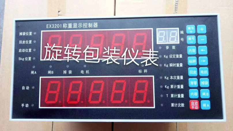 EX3201稱重顯示控制器、MBZ880X、JS2011X故障代碼處理